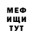Метадон белоснежный Ronio TV