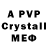 Амфетамин 98% sqmmee zip