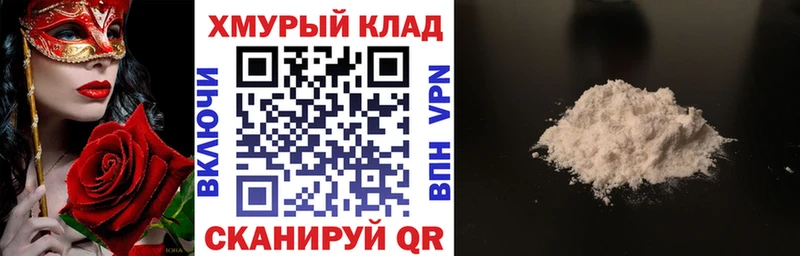 Героин гречка Горбатов