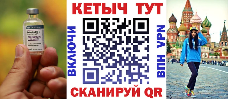 Кетамин VHQ  купить наркотик  мега маркетплейс  Горбатов 