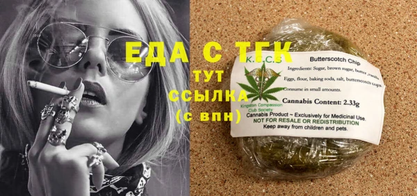 гидра Бугульма