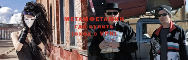 марки lsd Бородино