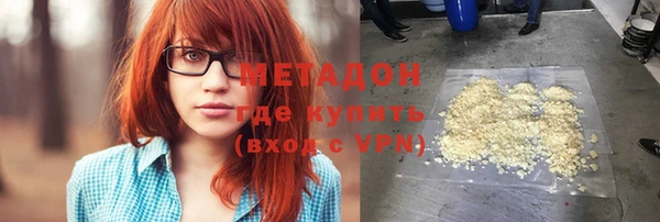 гидра Бугульма