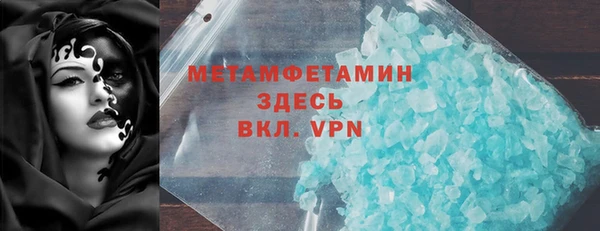 марки lsd Бородино