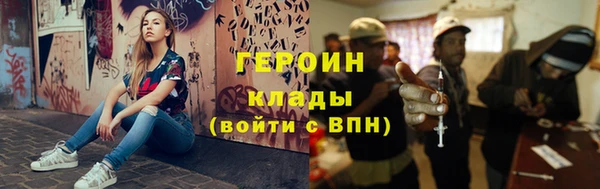гашишное масло Мурманск