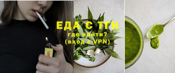 гидра Бугульма
