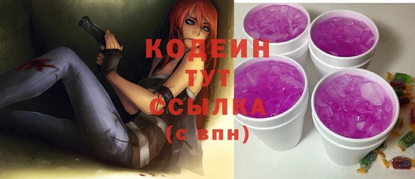 марки lsd Бородино