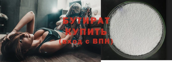 марки lsd Бородино