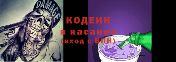 марки lsd Бородино