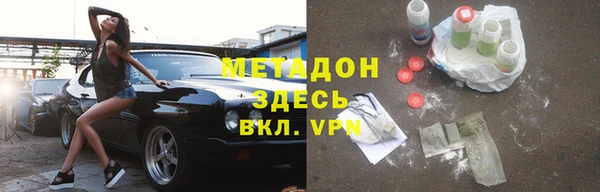 spice Бронницы