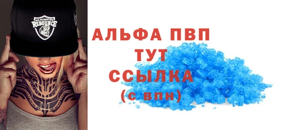 spice Бронницы