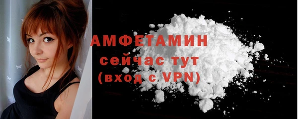 марки lsd Бородино