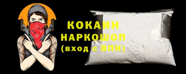 гидра Бугульма