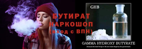 гидра Бугульма