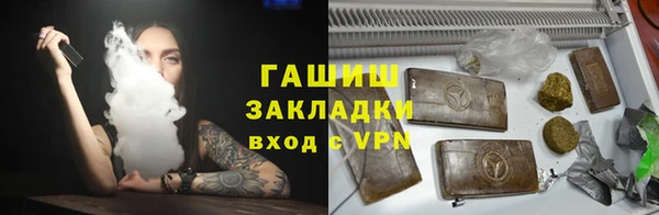 гидра Бугульма