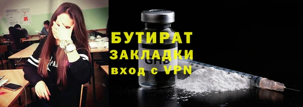 марки lsd Бородино