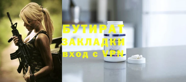 гидра Бугульма