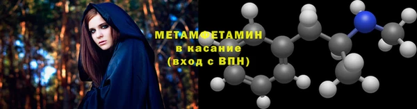 гидра Бугульма