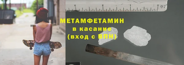 марки lsd Бородино