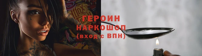 spice Бронницы