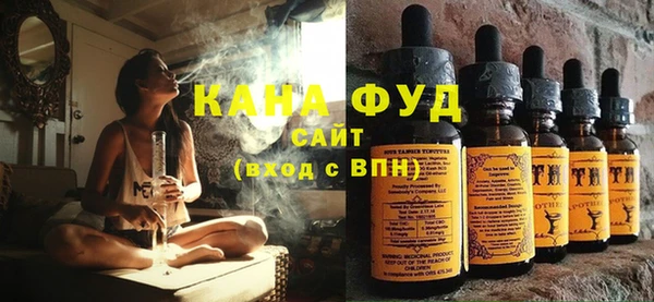 гидра Бугульма
