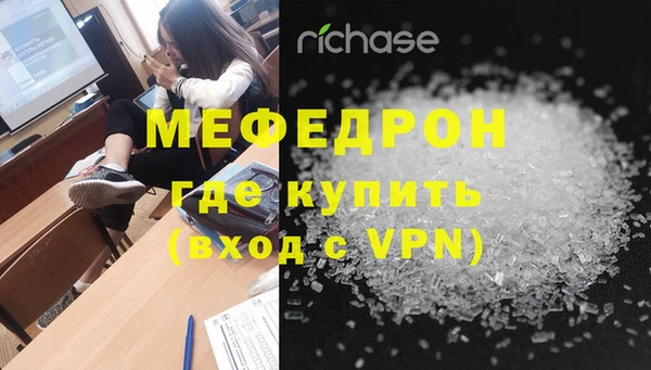 гидра Верхний Тагил