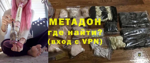 spice Бронницы