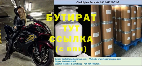 гидра Бугульма