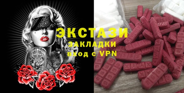 гашишное масло Мурманск