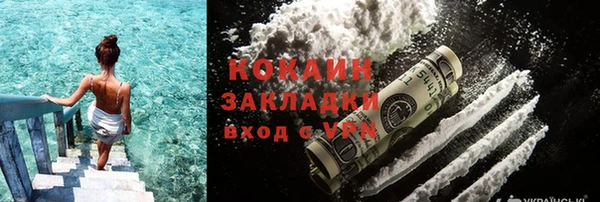 марки lsd Кострома