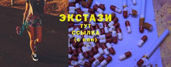 spice Бронницы
