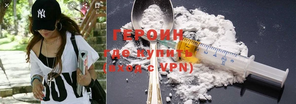 spice Бронницы