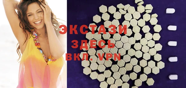 spice Бронницы