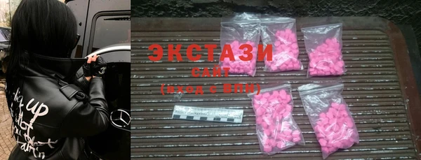 spice Бронницы