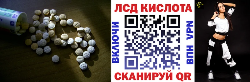 цена   Горбатов  LSD-25 экстази кислота 