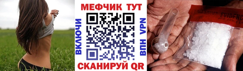 Меф mephedrone  Горбатов 