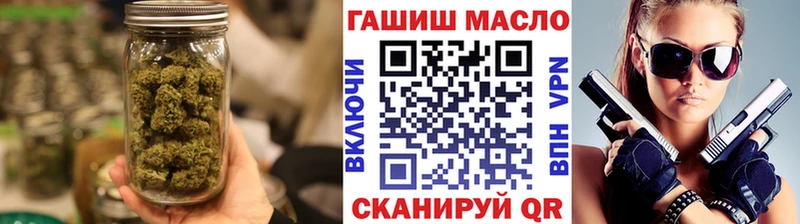 ТГК вейп с тгк  Горбатов 
